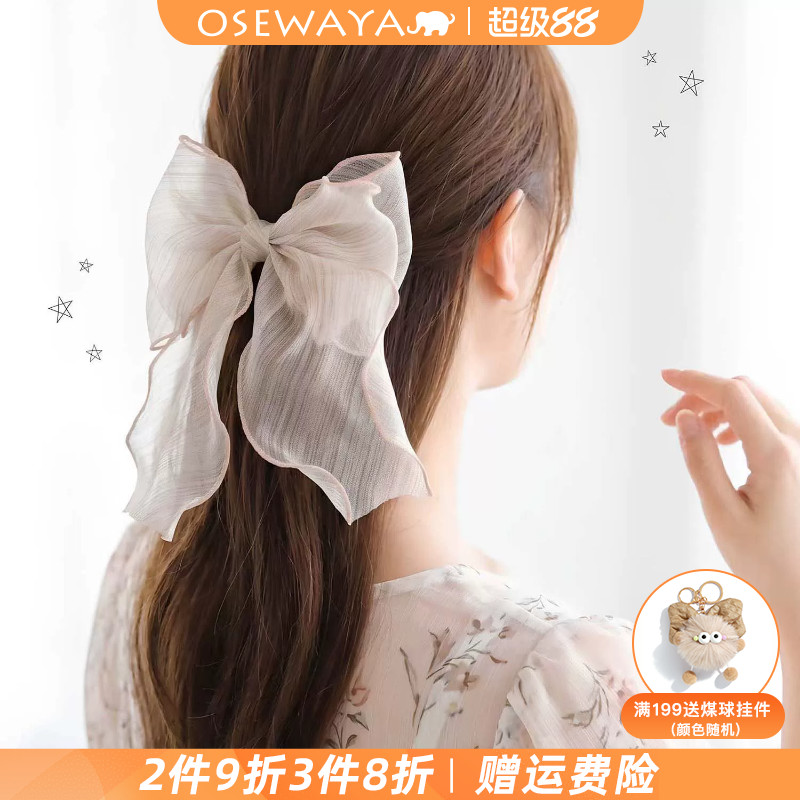 OSEWAYA细闪轻薄纱蝴蝶结顶夹