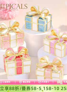 picals首饰盒欧式公主饰品耳环收纳盒婚礼仪式求婚戒指盒结婚礼物