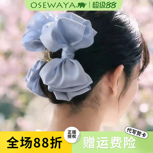 OSEWAYA日系甜美蝴蝶结鲨鱼夹
