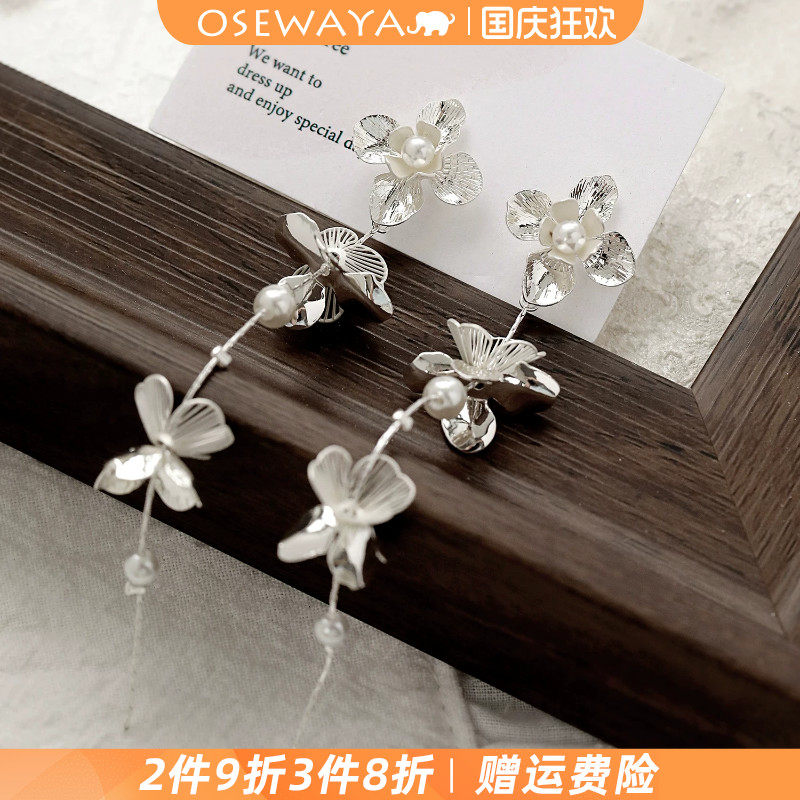 OSEWAYA华丽感花朵耳饰