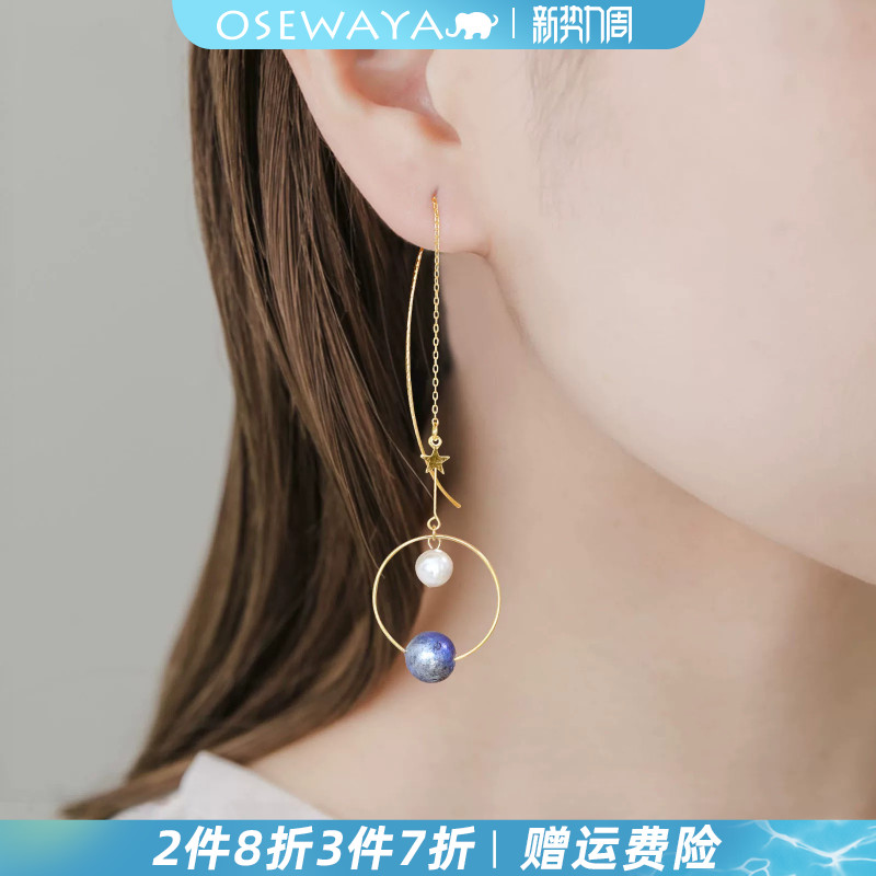 OSEWAYA耳线宇宙星球设计感创意磨砂长款耳饰女高级感新款耳环