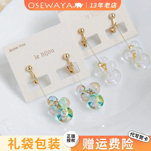 OSEWAYA渐变琉璃无耳洞耳夹通透