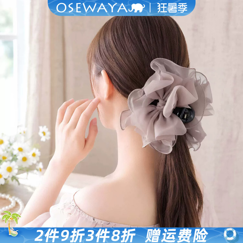 OSEWAYA日韩半透网纱蝴蝶结抓夹