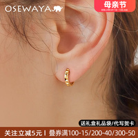 OSEWAYA耳夹无耳洞女日系简约小巧淑女气质时尚潮耳饰高级感耳环