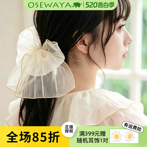 OSEWAYA日系小樱花蝴蝶结发圈