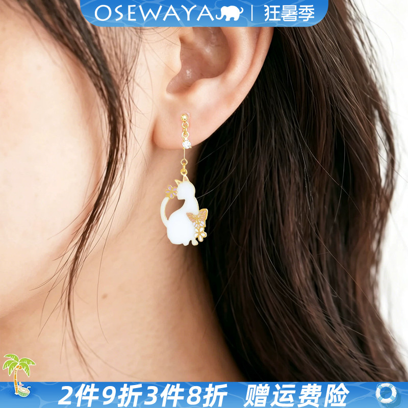 OSEWAYA日系可爱猫咪无耳洞耳夹