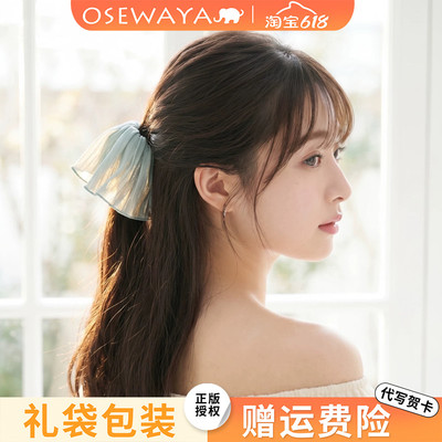 OSEWAYA垂感蓬蓬纱发扣日系温柔气质百搭马尾扣小众精致优雅发饰