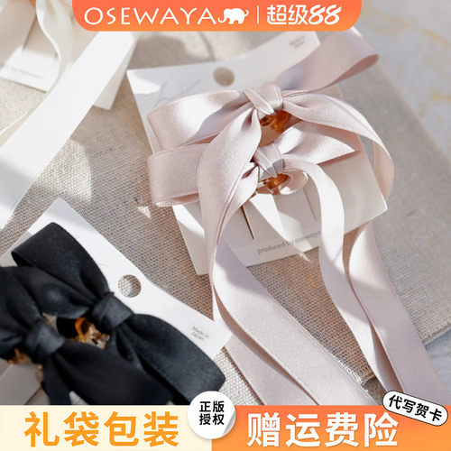 OSEWAYA甜美日系蝴蝶结小抓夹