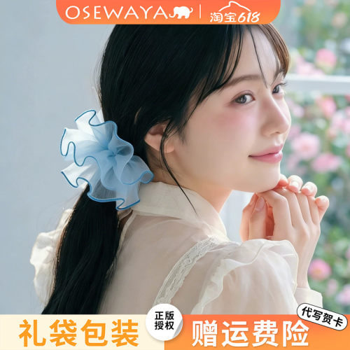 OSEWAYA日系珠光雪纺通勤发圈