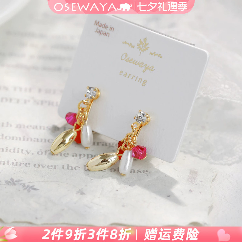 OSEWAYA无耳洞流苏撞色耳夹