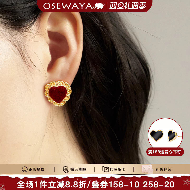 OSEWAYA秋季新品丝绒爱心耳钉