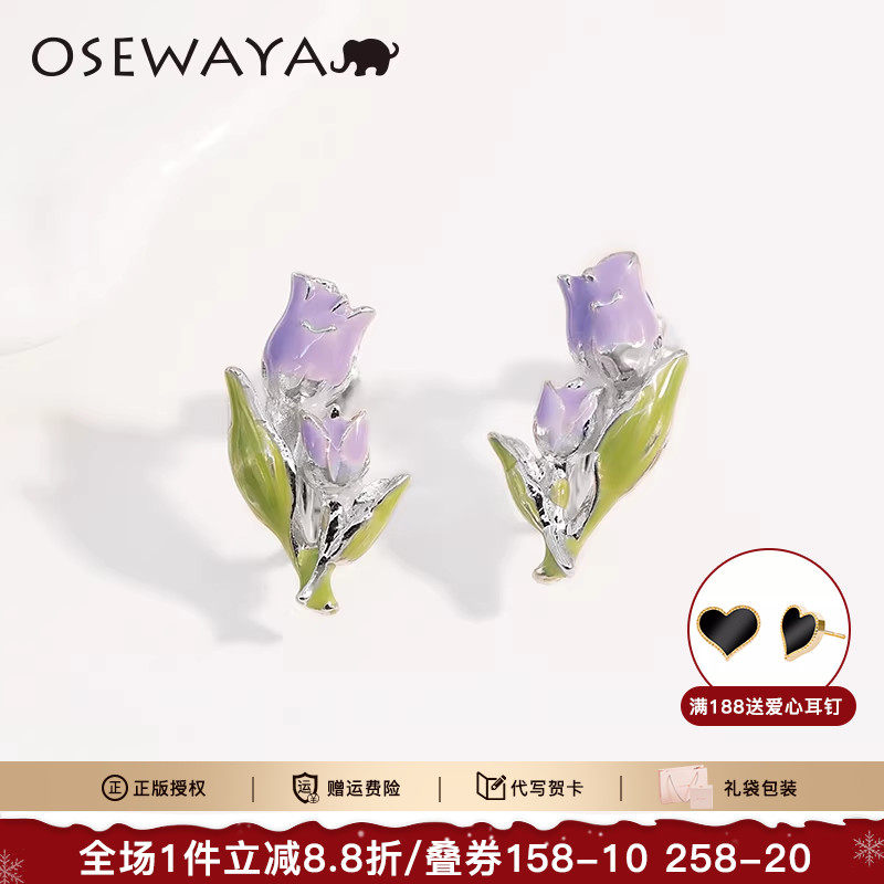 OSEWAYA无耳洞耳夹22年新款耳环