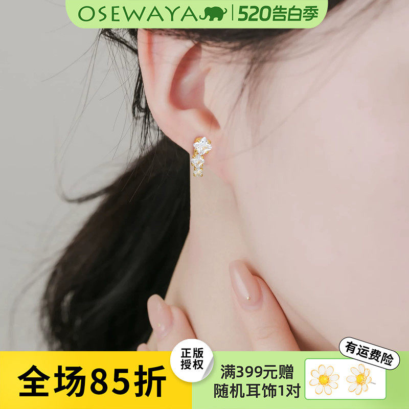OSEWAYA耳夹无耳洞女小巧耳钉气质日系简约耳环轻奢镶嵌水钻耳饰