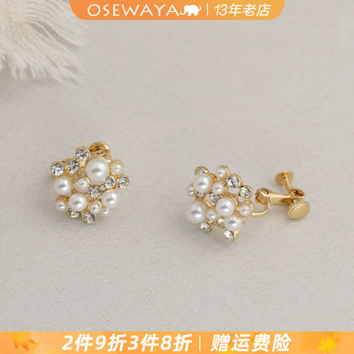 珍珠花簇无耳洞耳夹女