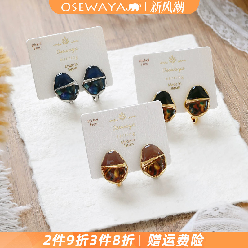 OSEWAYA无耳洞几何拼色耳夹
