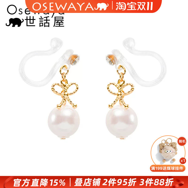 OSEWAYA耳夹日系简约气质珍珠耳环无耳洞耳饰清新森系少女礼物