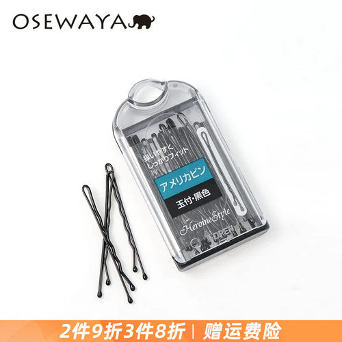 OSEWAYA发夹发卡少女侧边刘海夹