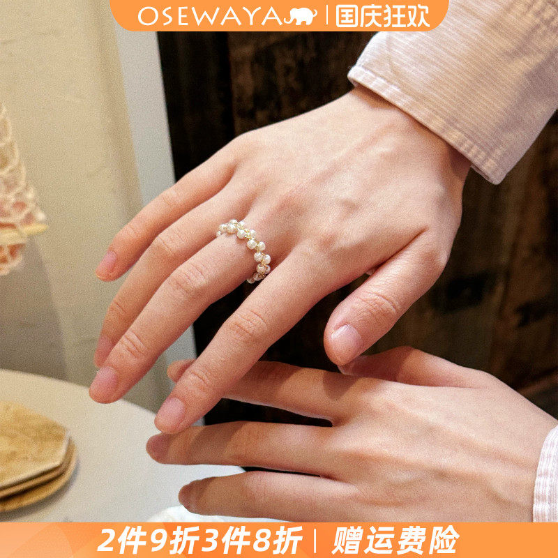 OSEWAYA日式珍珠开口食指戒图片