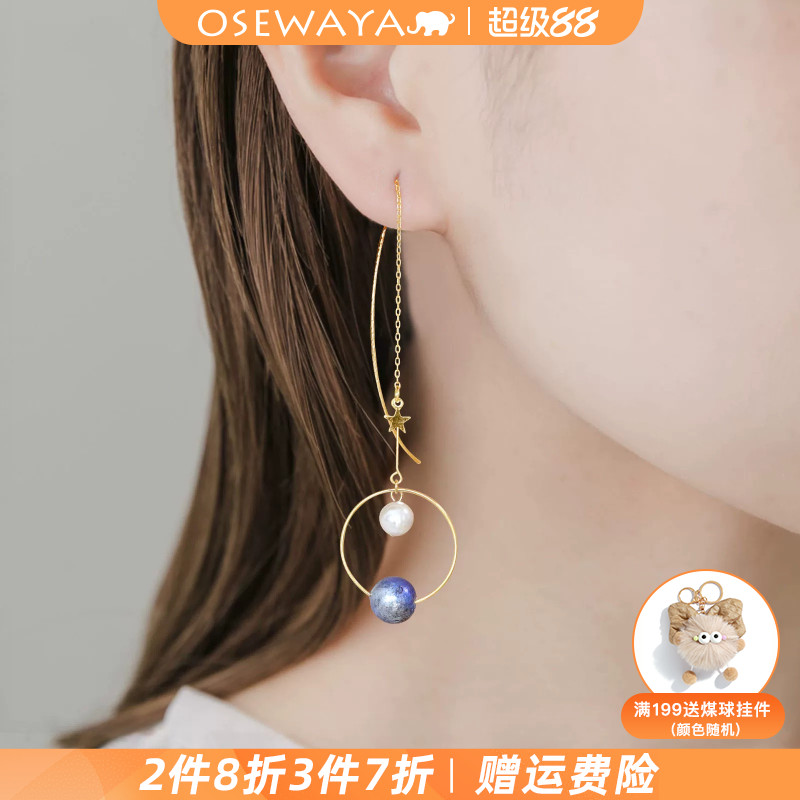 OSEWAYA宇宙星球设计感耳线
