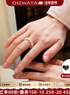 OSEWAYA日式珍珠开口食指戒