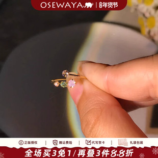 OSEWAYA戒指女仿珍珠气质开口戒小众设计轻奢高级感白月光指环