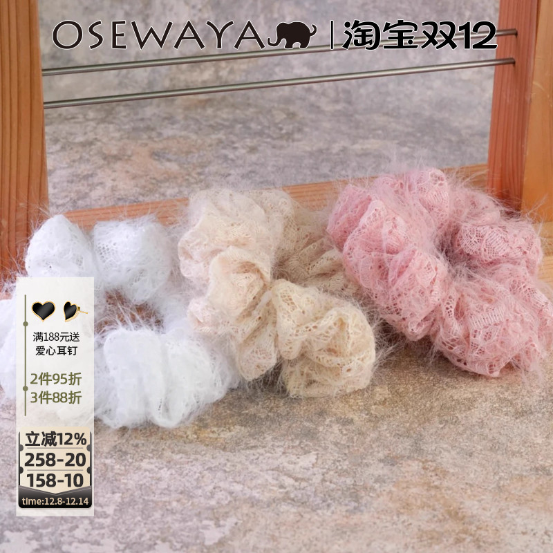 OSEWAYA气质蕾丝发圈日系轻奢