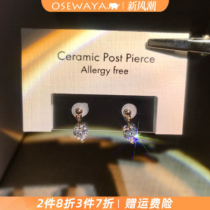 OSEWAYA亮晶晶锆石心形耳钉轻奢