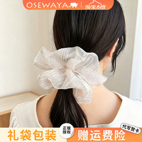 OSEWAYA发饰花苞感大蝴蝶结抓夹鲨鱼夹闪钻柔纱超大饱满仙气头饰