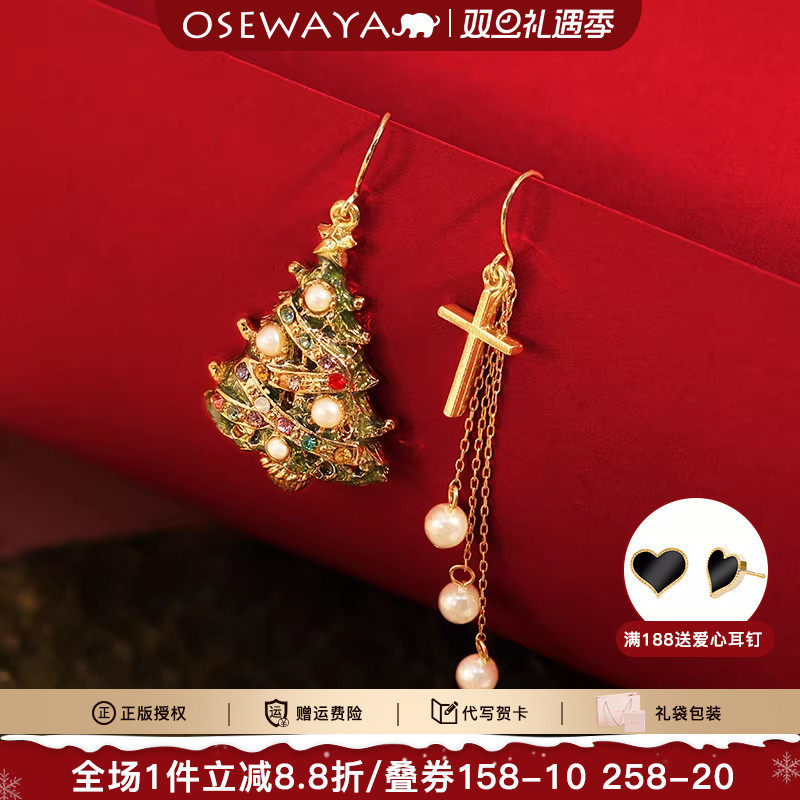 osewaya圣诞耳环不对称耳夹女
