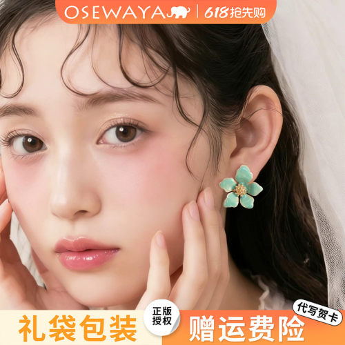 OSEWAYA甜美四瓣花合金耳夹