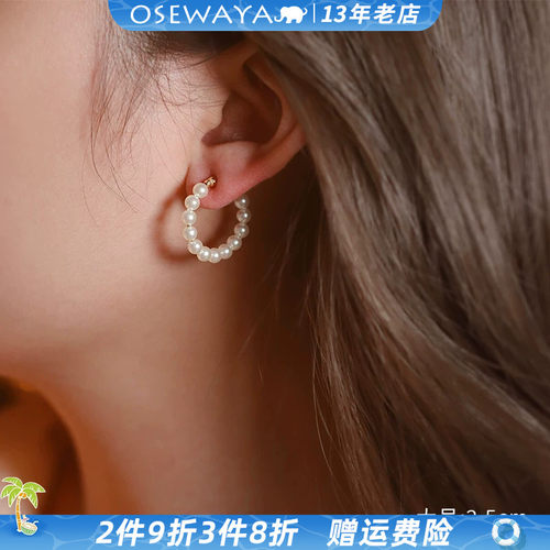 osewaya珍珠耳夹女日韩简约圆环