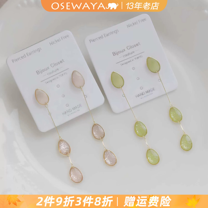 OSEWAYA日系清透双层叶片耳环