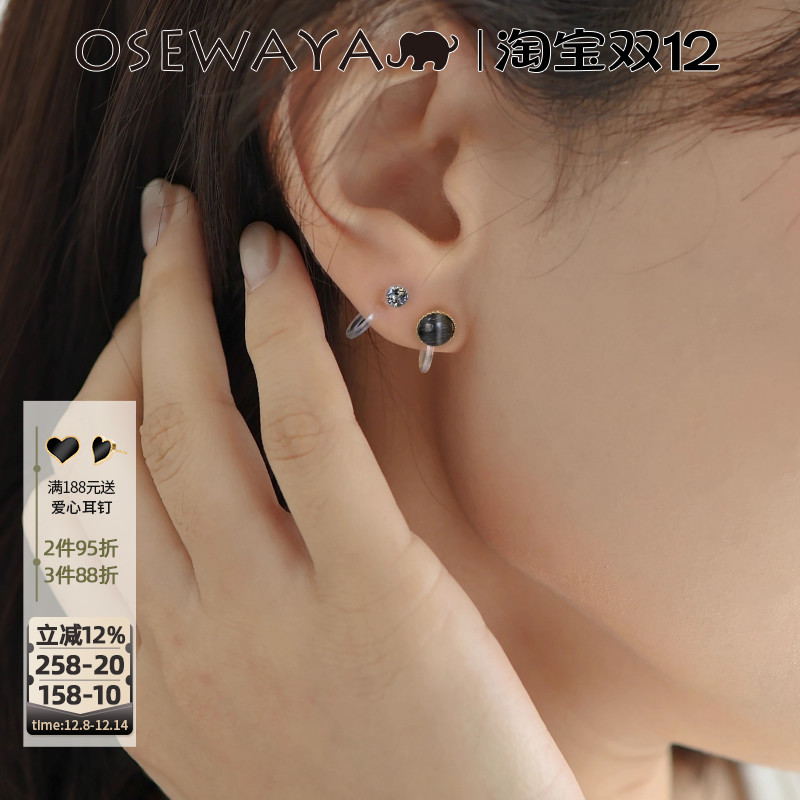 OSEWAYA无耳洞几何仿猫眼石耳钉
