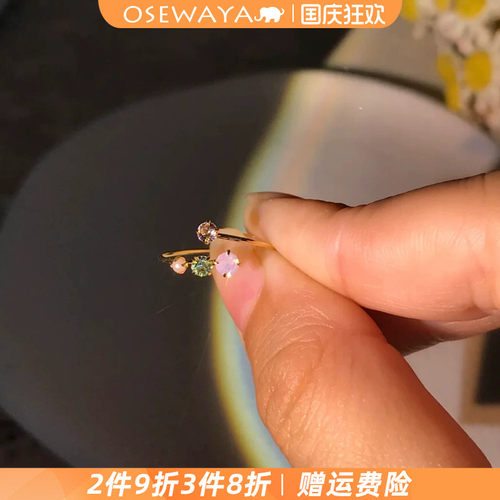 OSEWAYA仿珍珠气质开口戒