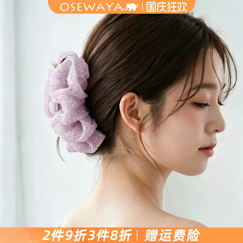 OSEWAYA轻奢蝴蝶结网纱鲨鱼夹