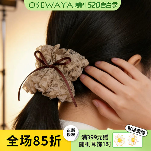 法式慵懒蕾丝蝴蝶结发扣高级感