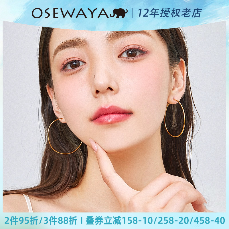OSEWAYA個性新款耳環耳飾耳圈