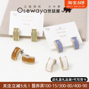 OSEWAYA耳环女气质彩色无耳洞耳夹轻奢高级感少女感新款 耳饰品