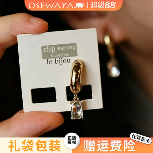 OSEWAYA硅胶软垫日系气质耳夹