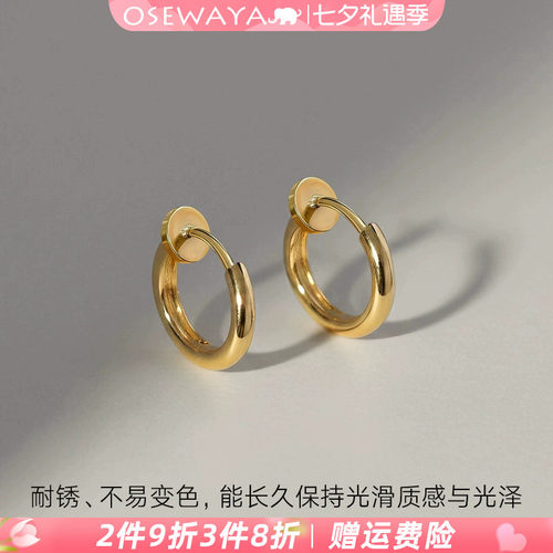 OSEWAYA日系不锈钢无耳洞耳夹