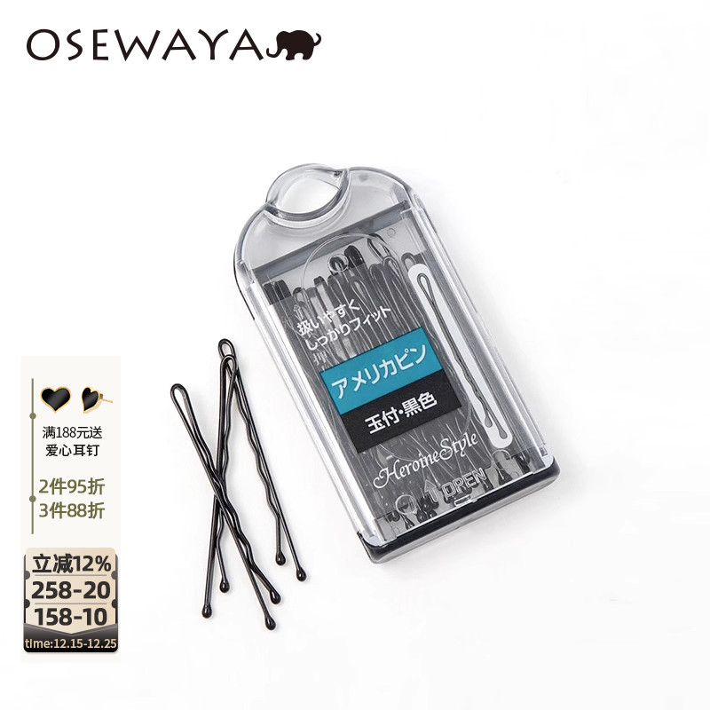 OSEWAYA发夹发卡少女侧边刘海夹