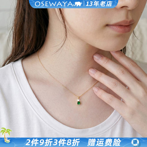 项链女生辰石十二星座锁骨链女款