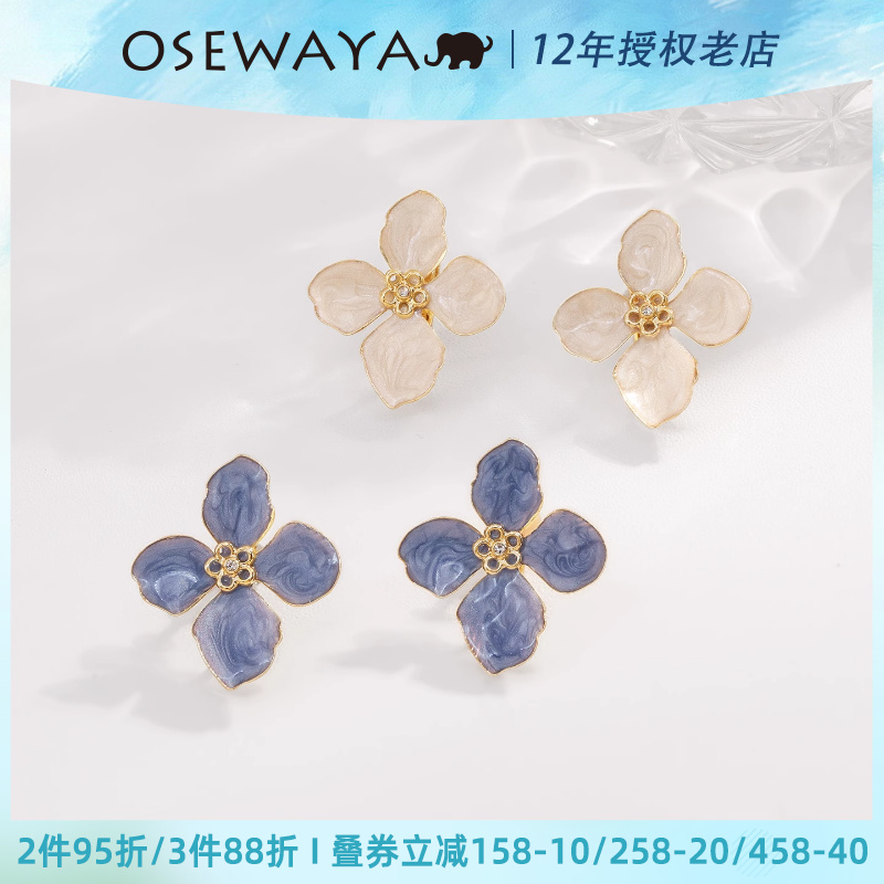 OSEWAYA无耳洞立体珠光花朵耳夹