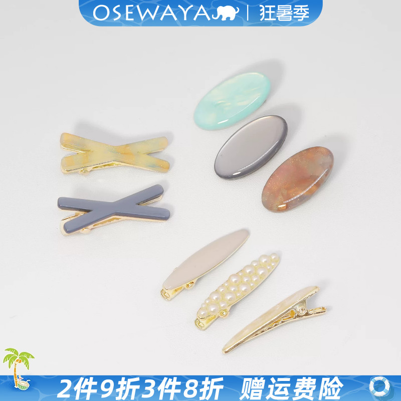 OSEWAYA高级感日韩彩色发夹