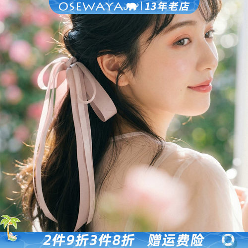 OSEWAYA日系甜美蝴蝶结鲨鱼夹
