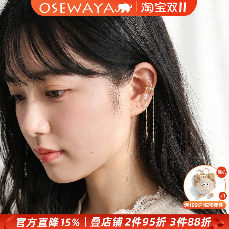 日系蝴蝶水钻流苏耳骨夹女无耳洞长款链条耳饰仙气氛围感显脸小