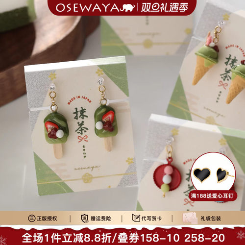 OSEWAYA菱形无耳洞耳夹日系