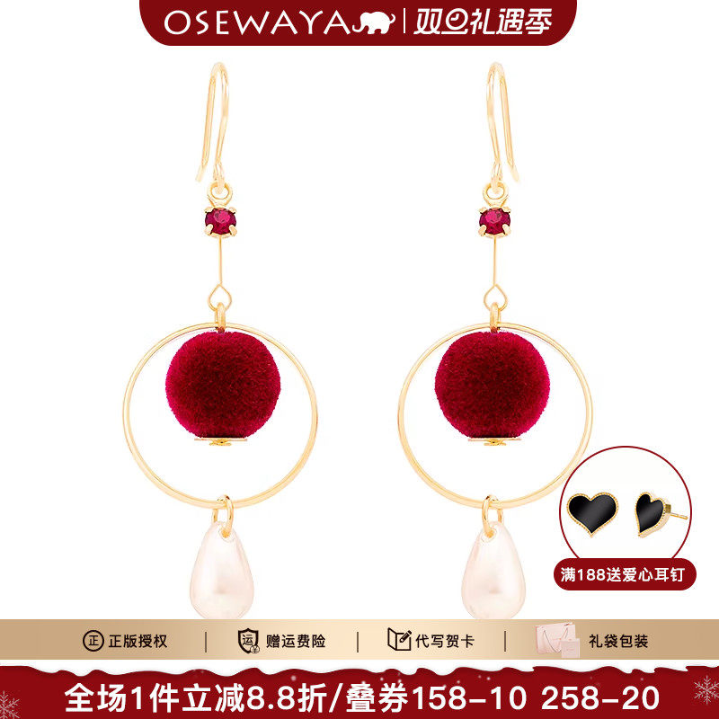 osewaya冰花百搭红色耳夹