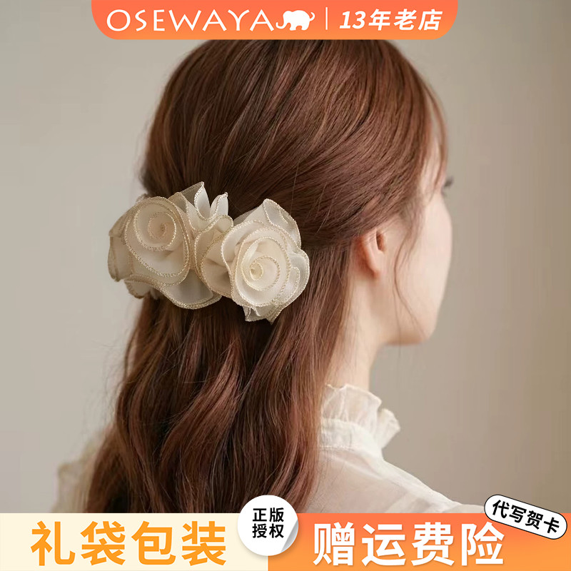 OSEWAYA法式金边玫瑰大肠发圈