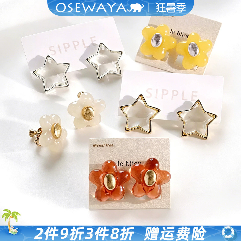OSEWAYA日系清爽无耳洞耳钉